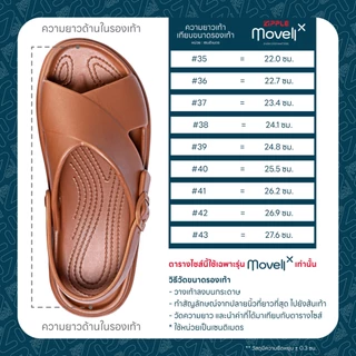 Red Apple GRIPTECH รองเท้ากันลื่น แบบสวมรัดส้น รุ่น Movell X #35-43 ONYX BLACK