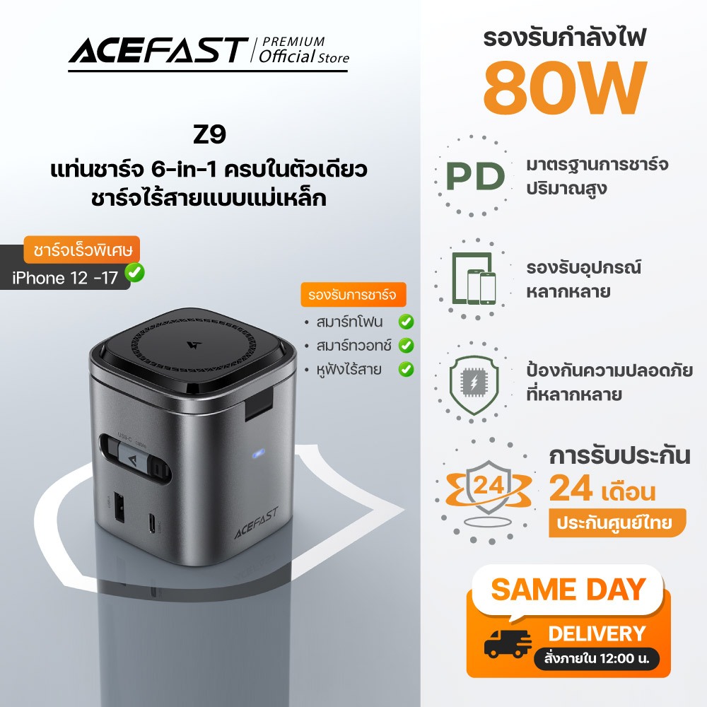 Acefast Z9 แท่นชาร์จไร้สาย 6in1 80W Desktop Wireless Charging Station ชาร์จมือถือ / Laptop / หูฟัง / นาฬิกา
