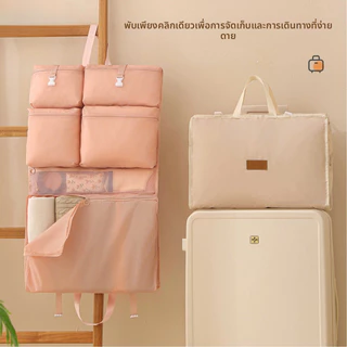ความจุขนาดใหญ่ กระเป๋าเดินทางพับได้ พกพา 7in1 ชิ้นกระเป๋าจัดระเบียบใส่เสื้อ เหมาะสำหรับการเดินทางและการออกกำลังกาย