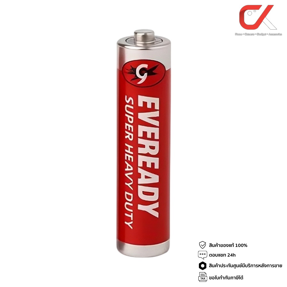 EVEREADY Heavy Duty Carbon Zinc ถ่านไซส์ AAA 1.5V R03 1012