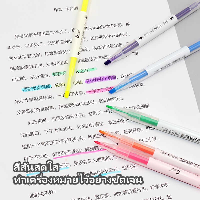 DL ปากกาไฮไลท์ 2 หัว 6 แท่ง/แพ็ค หมึกสดใส เน้นข้อความ รูปที่ 7