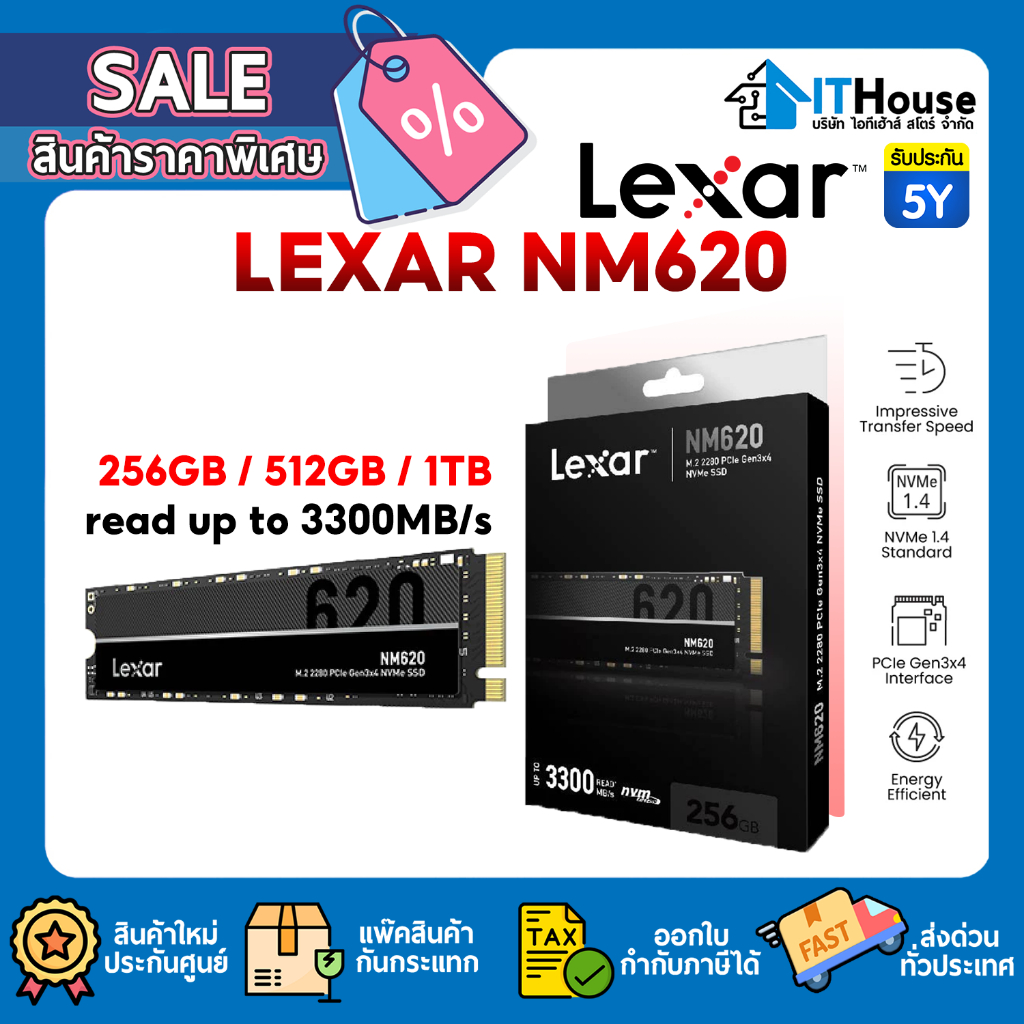 🚀LEXAR NM620 SSD M.2 256GB NVMe PCIe Gen3x4 รุ่นยอดฮิต อัปเกรดคอมเร็วแรง โอนถ่ายไฟล์ไว