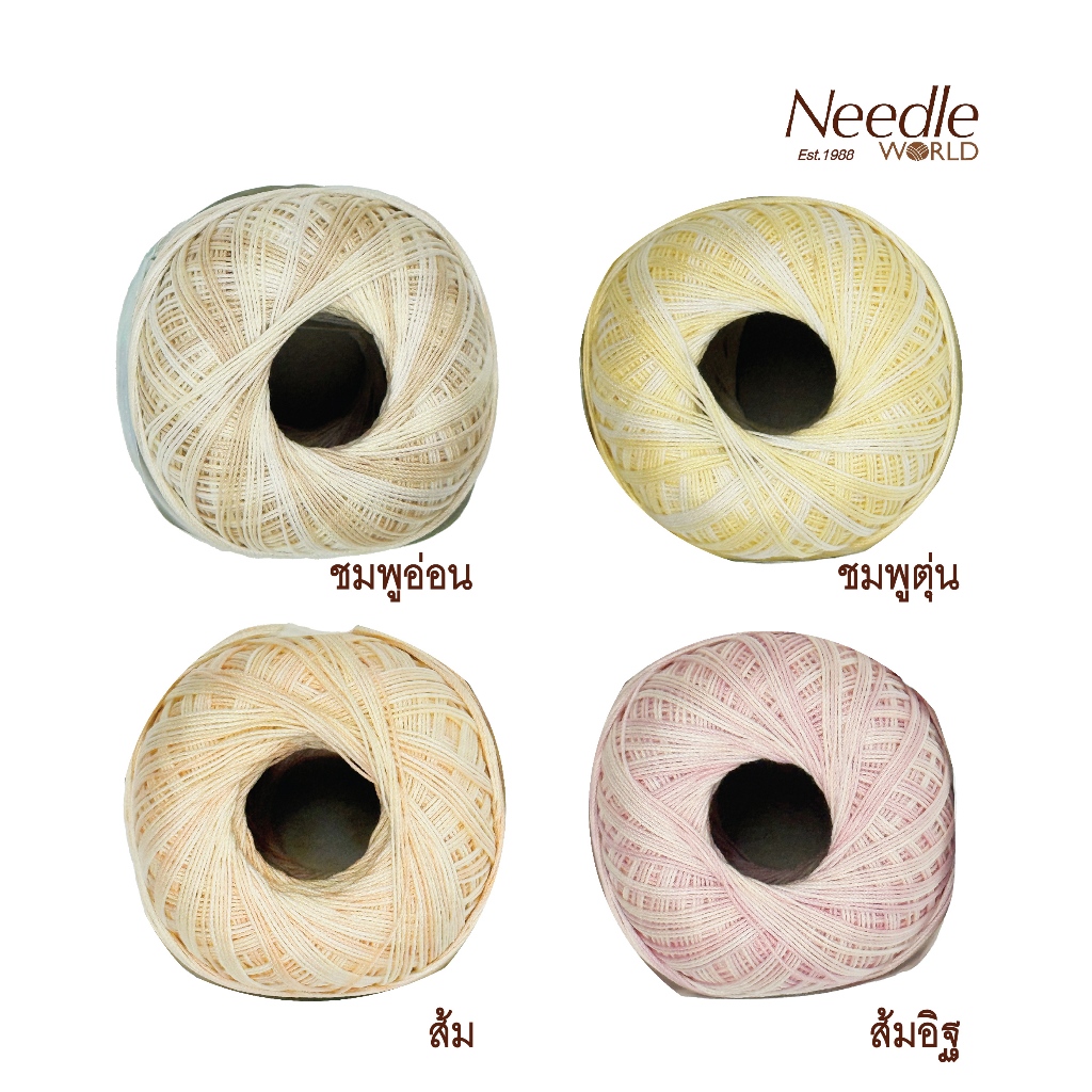 ANCHOR AIDA 6ply Crochet Cotton Thread ไหมถักโครเชต์ไอด้า 6-ply สีผสม สีเหลือบ ด้ายคอตตอน Imported f