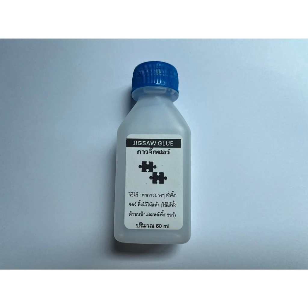 (พร้อมส่ง) กาวจิ๊กซอว์ 60 ml Puzzle glue กาวน้ำ กาวใส