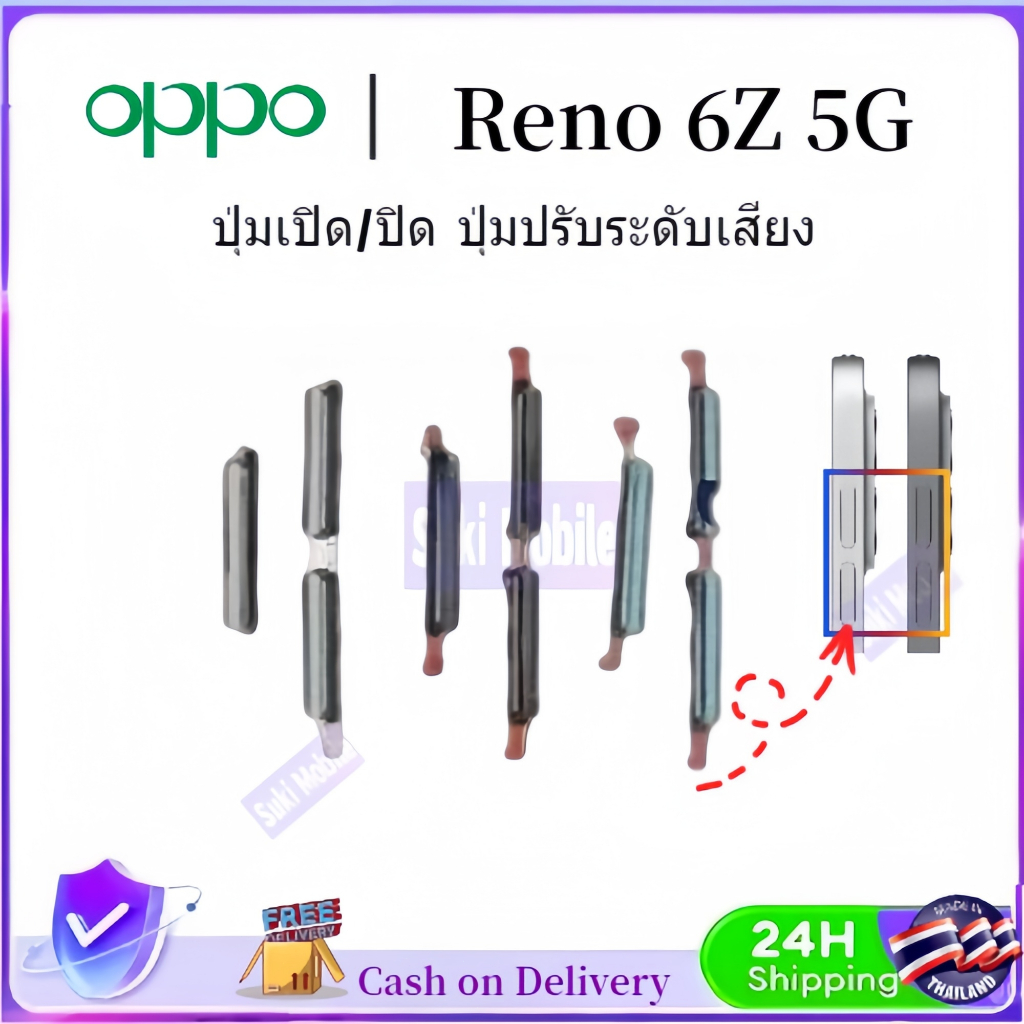 ปุ่มกดสวิทช์ด้านนอก OPPO Reno6Z 5g ปุ่มเปิด/ปิด ปรับระดับเสียงขึ้นลง ปุ่มเพิ่มเสียง/ลดเสียง