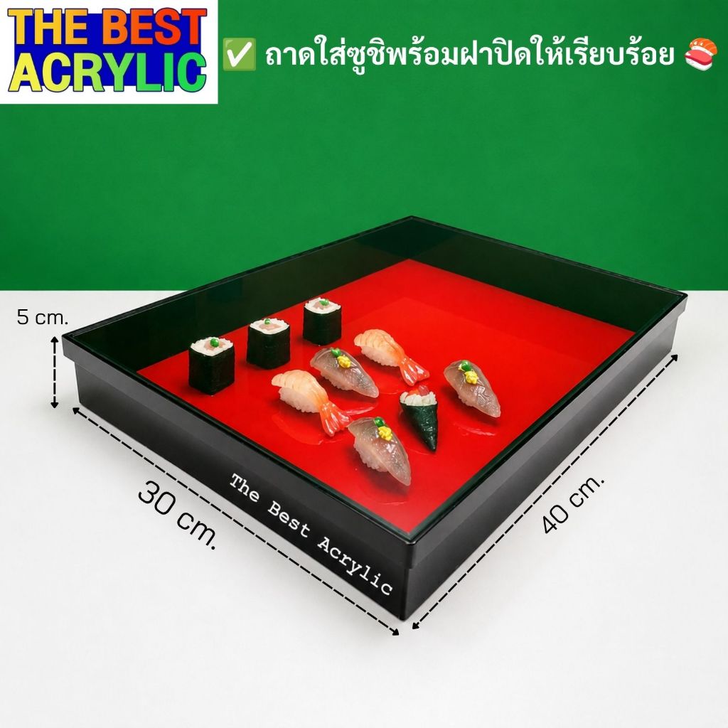 Thebest acrylic กล่องใส่ซูชิพร้อมฝาปิดป้องกันฝุ่นแมลงสีดำแดง ขนาด40x30x5 cm.