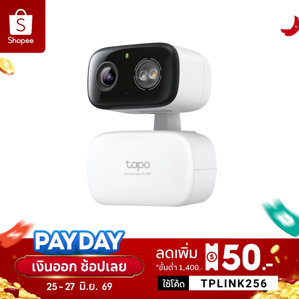 TP-Link Tapo C216 2K 3MP/ Tapo C206 2MP กล้องไวไฟใช้ได้ทั้งภายในและภายนอก IP65 Indoor/Outdoor Home Security Wi-Fi Camera
