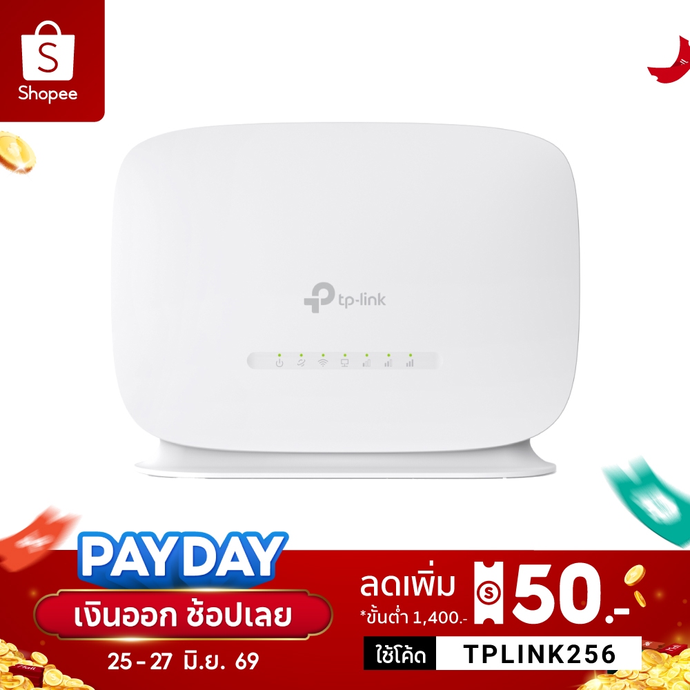 TP-Link TL-MR105 เราเตอร์ใส่ซิม4G 300 Mbps Wireless N 4G LTE Router เสียบซิมการ์ดก็ใช้ได้เลย แชร์ไวไฟได้สูงสุด 32อุปกรณ์