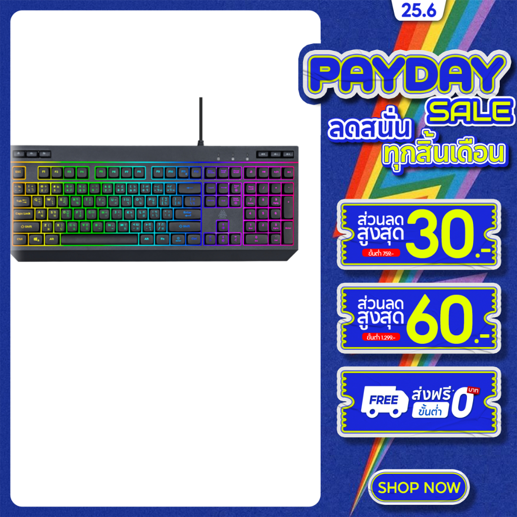 EGA TYPE K8 คีย์บอร์ดปุ่มยาง Rubber Dome ตกแต่งด้วยไฟ RGB ปรับไฟได้ 9 โหมด ของแท้ รับประกันสินค้า 2 ปี