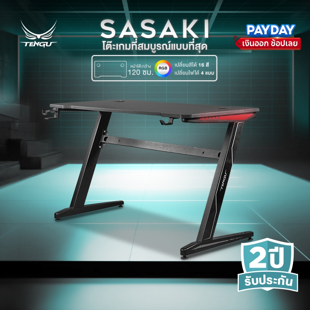 Tengu โต๊ะเกมมิ่ง รุ่น Sasaki โต๊ะคอมเล่นเกม 120cm มีไฟ RGB Gaming Table รองรับ2หน้าจอ รับประกัน 2ปี