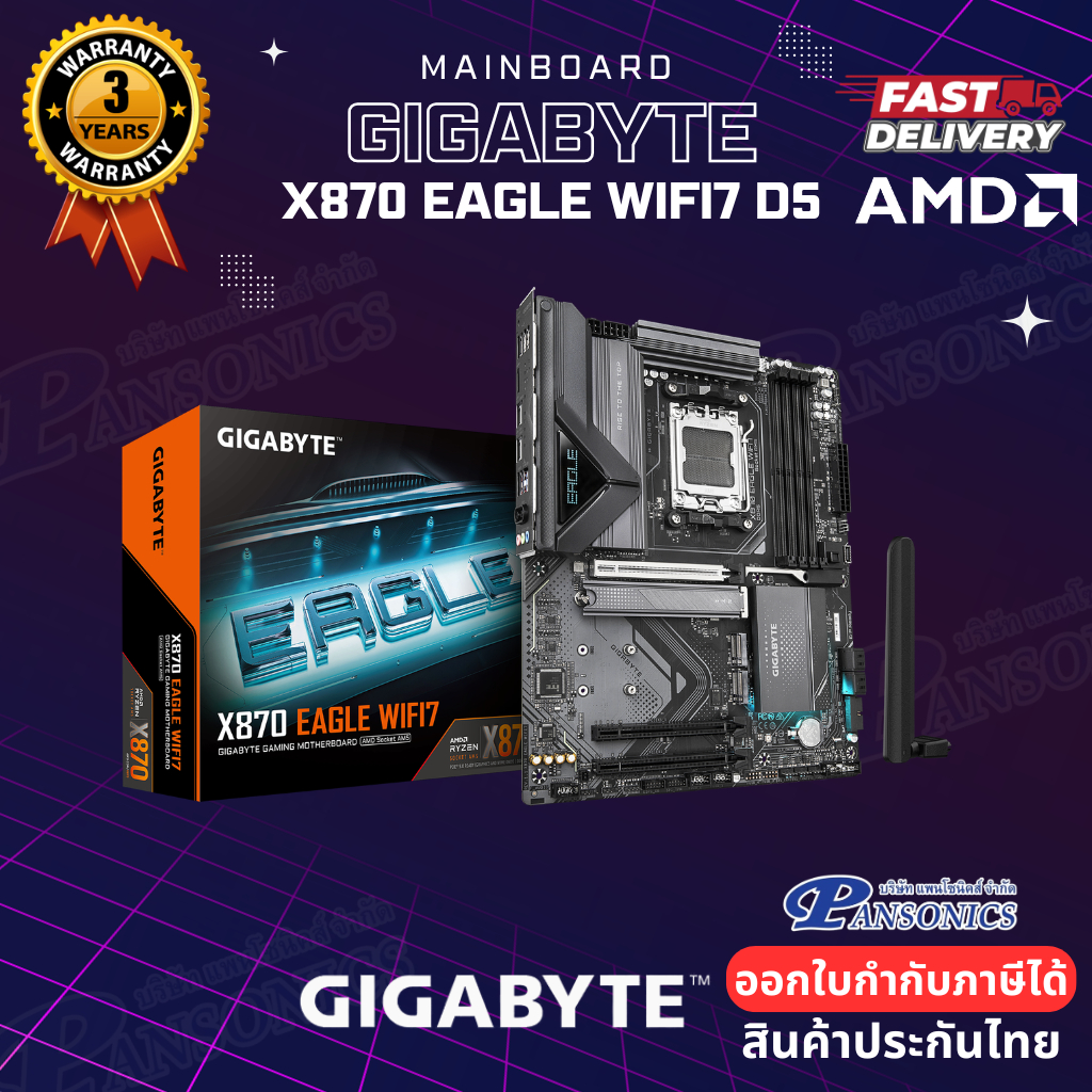 MAINBOARD GIGABYTE X870 EAGLE WIFI7 (SOCKET AM5 DDR5 ATX) (รับประกัน3ปี)