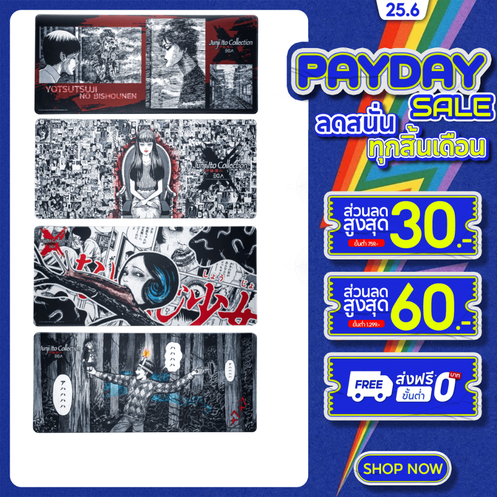 MOUSE MAT “EGA X JUNJI ITO COLLECTION” แผ่นรองเมาส์ขนาด 90x40 cm. ลาย "คลังสยอง" ผลิตจากผ้าทอแบบพรีเมียม ลายคมชัด จุนจิ
