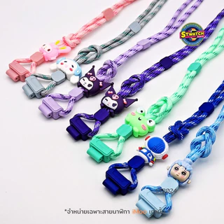 สายคล้องคอ นาฬิกา imoo Z7 Z1 Z2 Z3 Z6 เชือกไนลอนเส้นหนาสายถักแข็งแรง imoo watchphone
