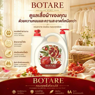 【5kg】Botare ซักผ้าบรีส กลิ่นทับทิม หอมติดทนนาน 168 ชั่วโมง ทำความสะอาดล้ำลึก ถนอมผ้าให้นุ่มนวล