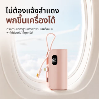พาวเวอร์แบงก์ 10000mAh กะทัดรัด พกพาสะดวก สายคล้องในตัว ขาตั้งในตัว ชาร์จเร็ว รองรับiPhoneและAndroid การชาร์จแบบเร็ว