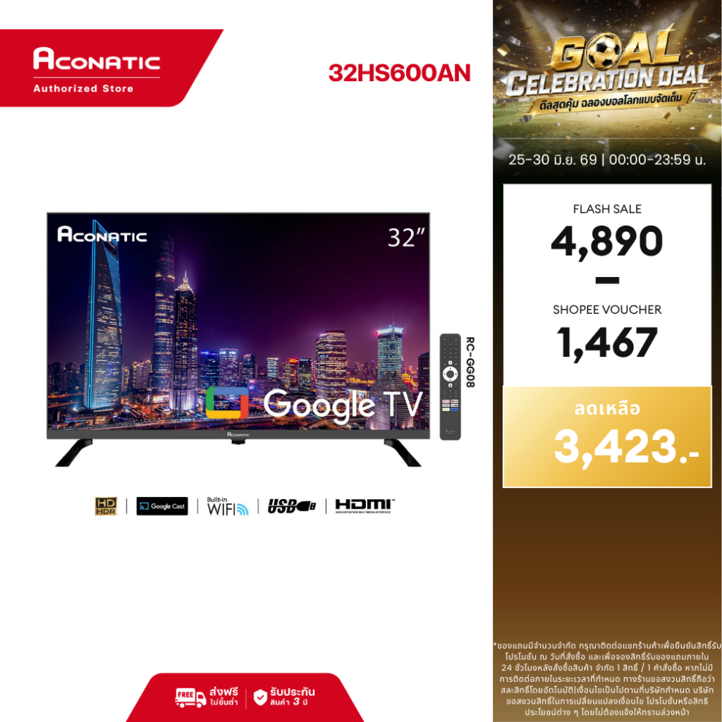 (NEW 2025) Aconatic ทีวี 32 นิ้ว LED Android TV/Google TV รุ่น HS600AN HD Android11 Bluetooth Wi-Fi HDMI USB