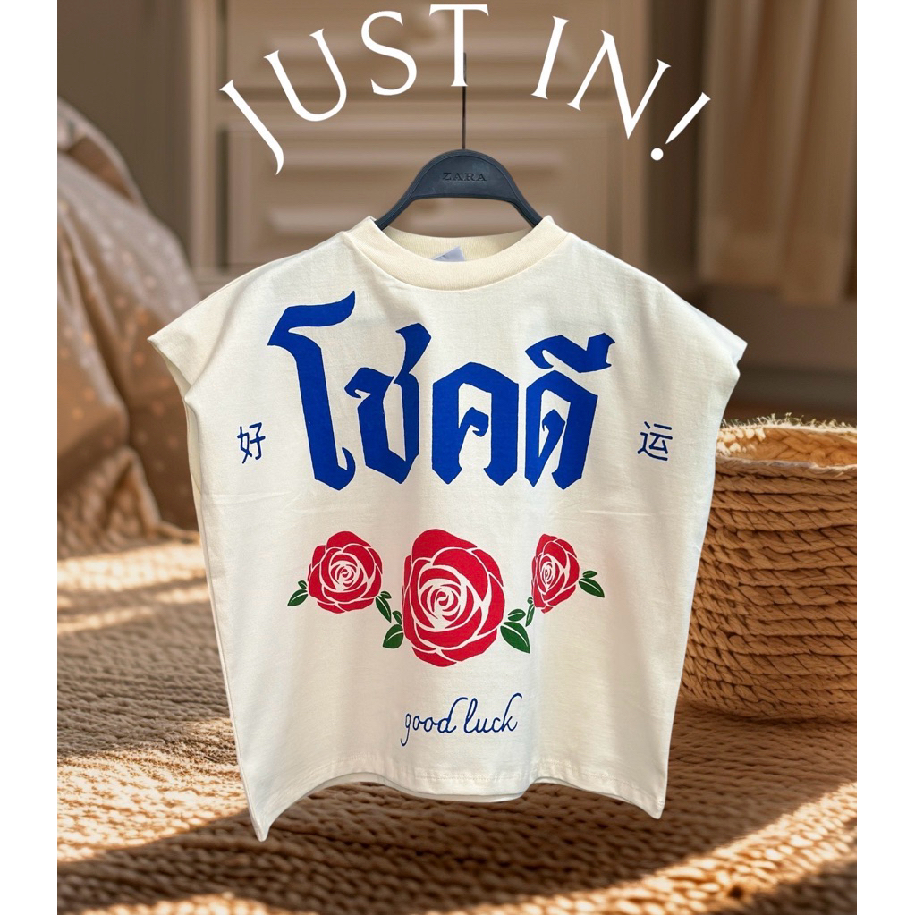 🔥 เสื้อยืดสกรีนลายสไตล์วินเทจ 🔥  ลายสวยไม่ซ้ำ มีหลายลายให้เลือก มากกว่า 30ลาย  👕 ผ้าคอตตอน 100% เบอร์ 20 เนื้อผ้าคอตตอน