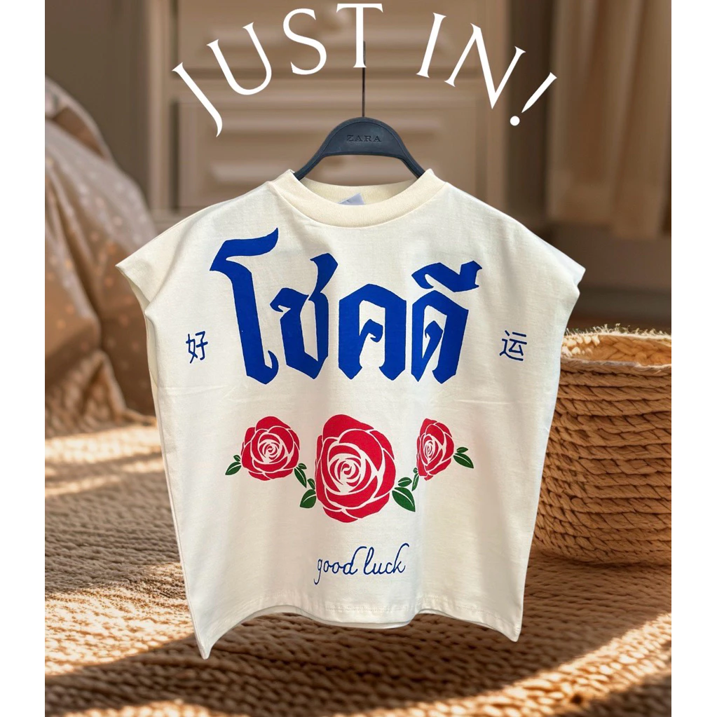 🔥 เสื้อยืดสกรีนลายสไตล์วินเทจ 🔥 ลายสวยไม่ซ้ำ มีหลายลายให้เลือก มากกว่า 30ลาย 👕 ผ้าคอตตอน 100% เบอร์ 20 เนื้อผ้าคอตตอน