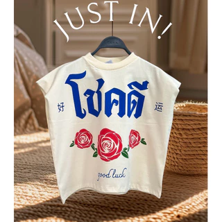 🔥 เสื้อยืดสกรีนลายสไตล์วินเทจ 🔥 ลายสวยไม่ซ้ำ มีหลายลายให้เลือก มากกว่า 30ลาย 👕 ผ้าคอตตอน 100% เบอร์ 20 เนื้อผ้าคอตตอน