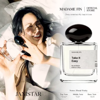 Madame Fin Setตะกร้ารวมโปรน้ำหอมไอ่เพื่อนรักส์ ขนาด 50ml. แถม เจลอาบน้ำ,บอดี้โลชั่น (ขนาด 50 ml./ชิ้น)
