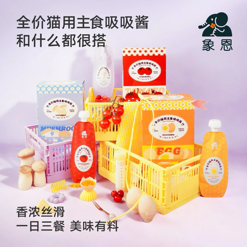 Shinen - Creamy Complete Sauce อาหารแมวซอสมื้อหลักสำหรับแมว 450g (75gx6ซอง)