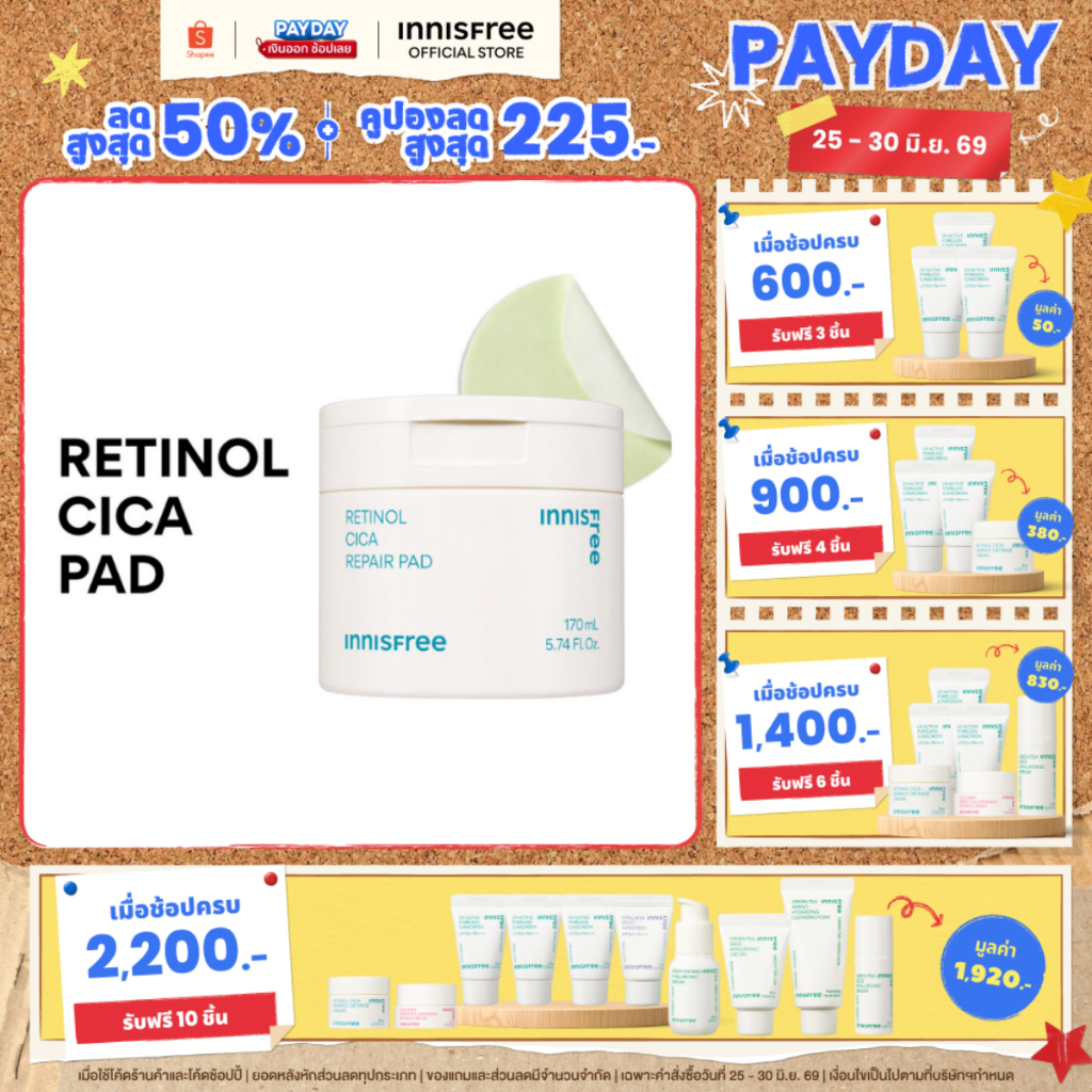 [แพดลดสิว 60 แผ่น] innisfree Retinol Cica Repair Pad 170ml อินนิสฟรี เรตินอลแพด 170มล. cica+retinol