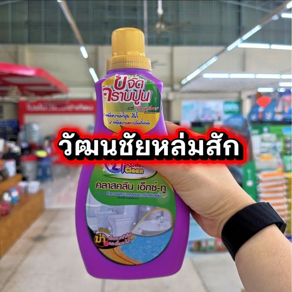 Thumbnail 8