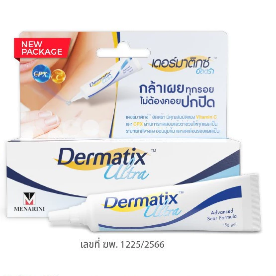 【100% แท้ 】Dermatix Ultra เจลลดรอยแผลเป็น สูตรใหม่ แพ็กเกจใหม่ ลดรอยแผลเป็นได้จริง