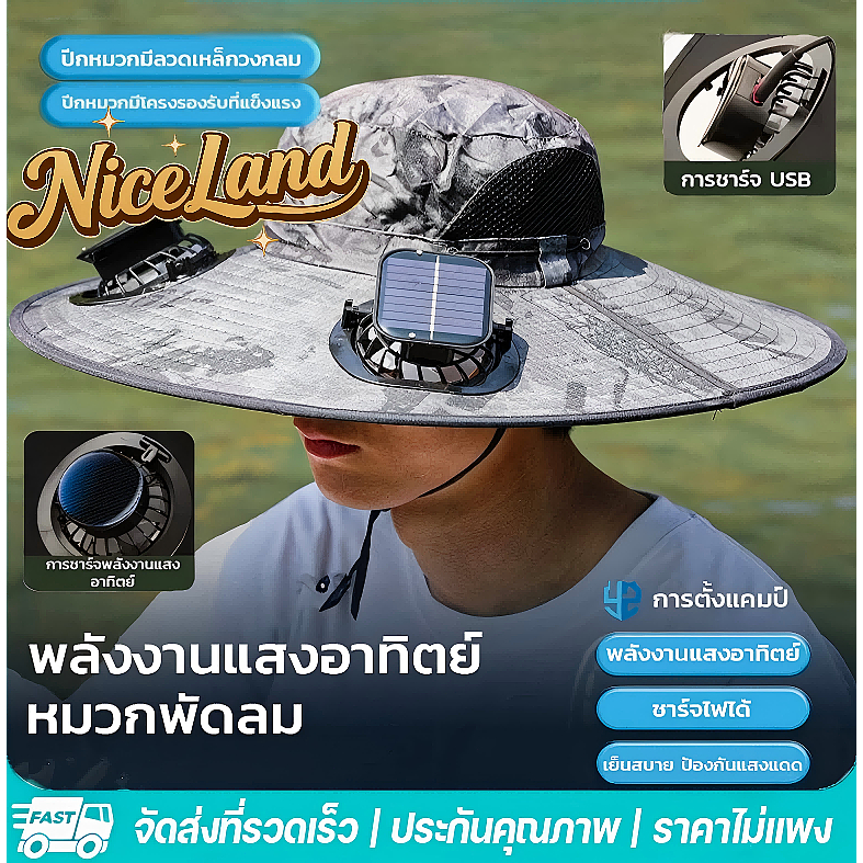 🔥หมวกปีกกว้างพลังงานแสงอาทิตย์พัดลมคู่หมวกตกปลาป้องกันหมวกตั้งแคมป์กลางแจ้งรังสียูวีภูเขาปีนเขาพัดลมหมวกสำหรับผู้ชายป้อ