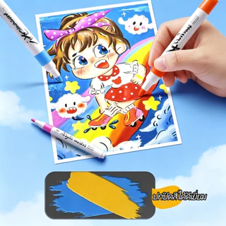 ปากกามาร์เกอร์อะคริลิคกันน้ำ มีให้เลือก24/36/48/60/80/100/120 สี วาดเขียนได้บนกระจก พลาสติก หรือโลหะ เครื่องเขียนวาดรูป