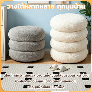 สตูลกลม เก้าอี้แต่งหน้า เก้าอี้โต๊ะเครื่องแป้ง วัสดุแคชเมียร์ นุ่มสบาย แข็งแรงและ