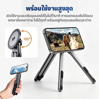 4 in 1ขาตั้งแล็ปท็อปมัลติฟังก์ชั่น แม่เหล็กดูดอลูมิเนียมอัลลอยด์พับได้ขาตั้งกล้อง 8เกียร์ปรับที่วางโทรศัพท์มือถือแบบพกพา