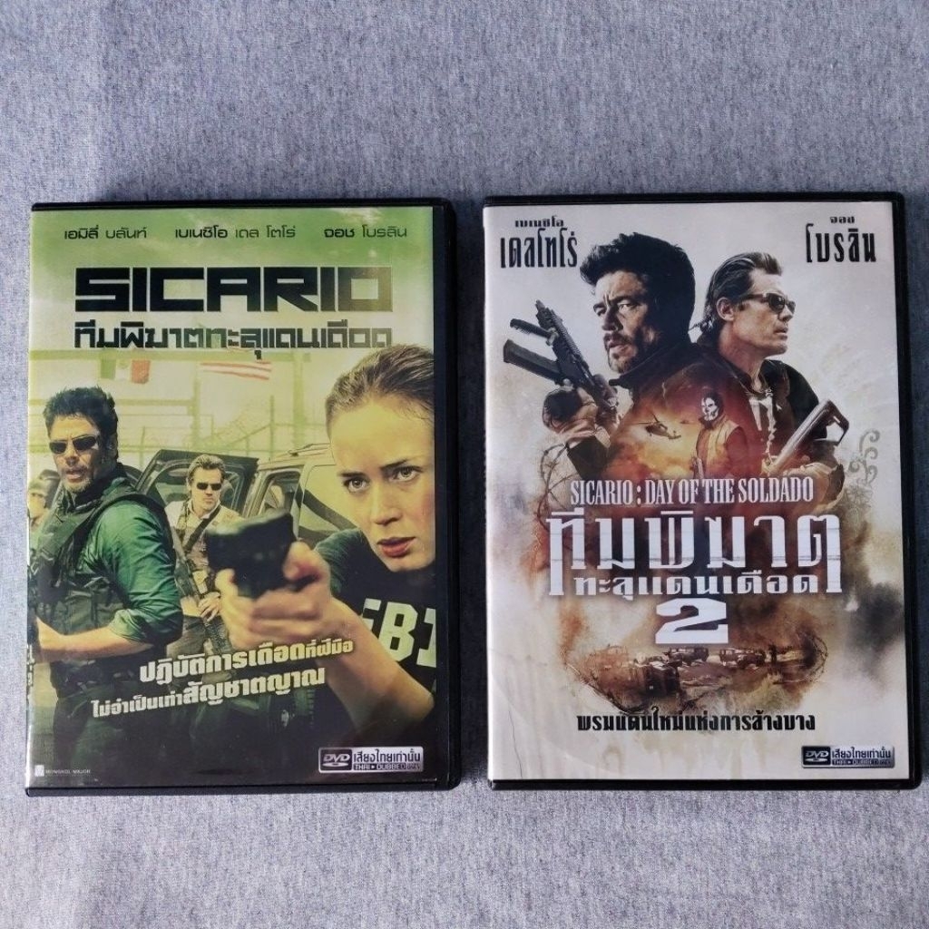 DVD แผ่นแท้ มือ 2 / Sicario - ทีมพิฆาตทะลุแดนเดือด (รวม 2 ภาค)