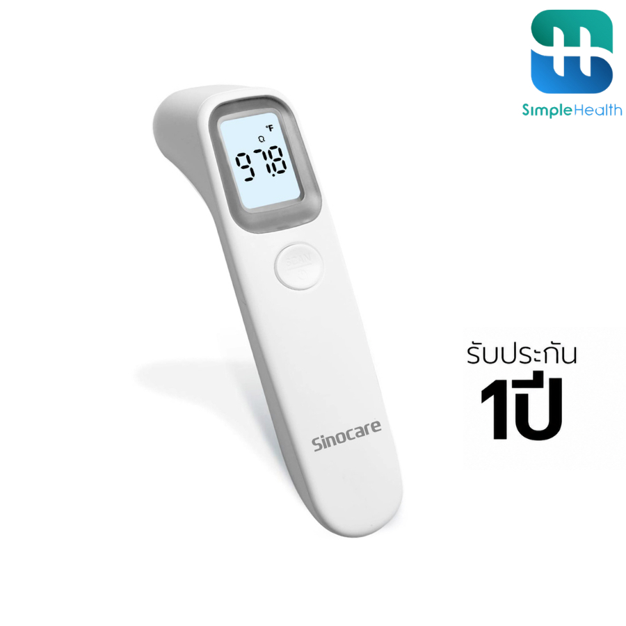 Simple Health เครื่องวัดอุณหภูมิ เครื่องวัดไข้ แบบอินฟราเรด Infrared Thermometer วัดไข้ได้ทั้งเด็กและผู้ใหญ่ ประกัน 1 ปี