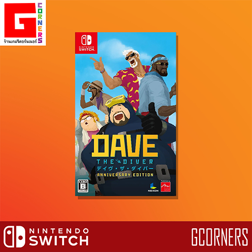 NS1 : เกม Dave The Diver - Anniversary Edition ( ENG )