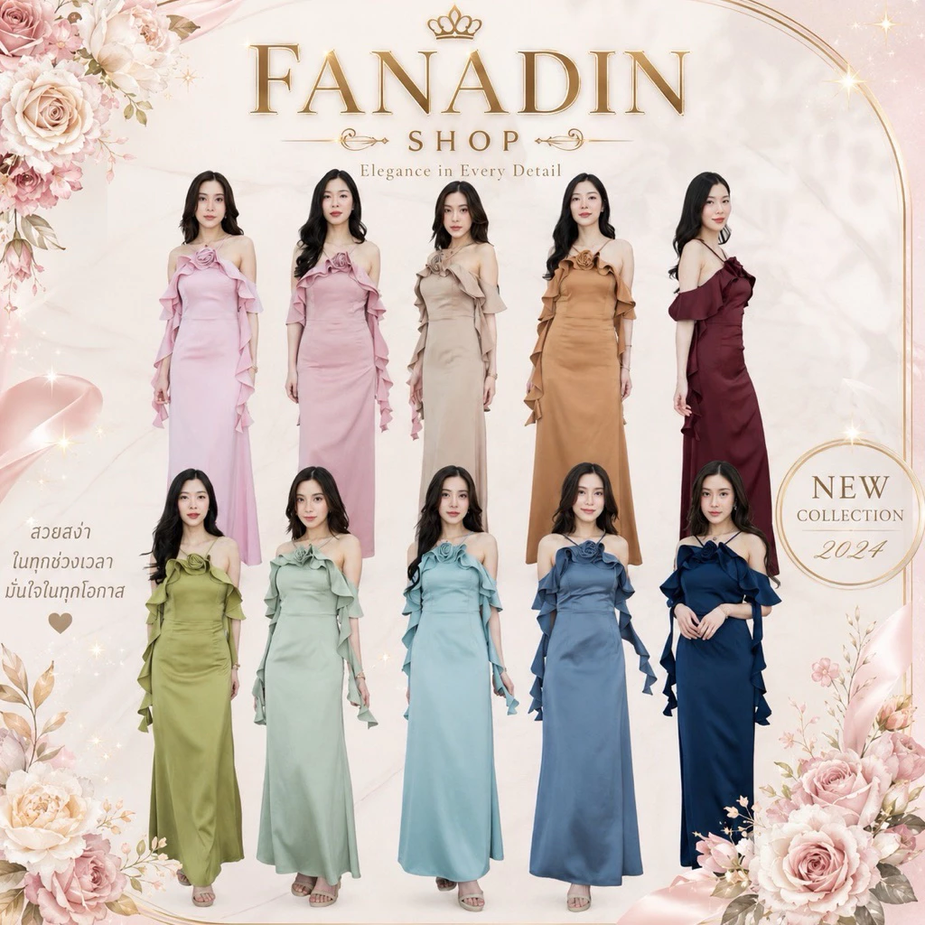 ชุดเดรส ชุดออกงาน ชุดราตรี FP037 เกาะอก ปิดแขน มีฟองน้ำ
