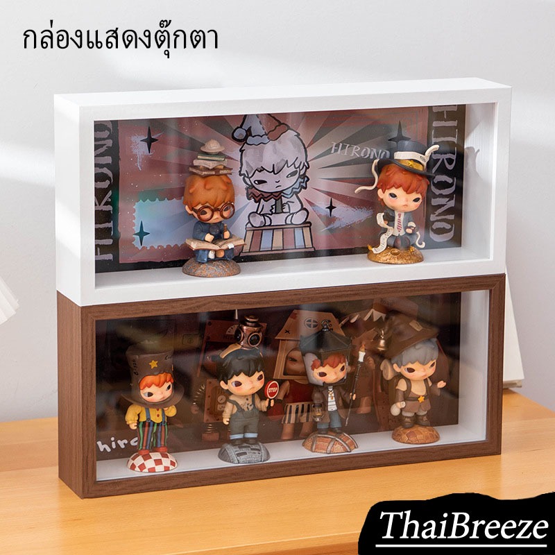 <COD>ตุ๊กตากันฝุ่นแสดงกล่องเก็บของเก็บของสะสมเดสก์ท็อปการออกแบบที่สวยงาม