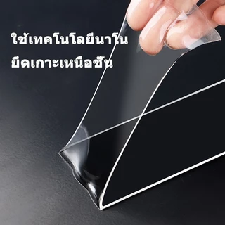 เทปนาโน 1,3,5 เมตร ความกว้าง 3CM กาว เทปใสสารพัดประโยชน์ เทปกาว กันน้ำ เทปกาว เทปตกแต่ง กาวสองหน้า