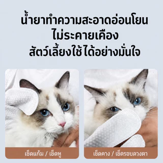 💦ถุงมือสัตว์เลี้ยงแบบใช้แล้วทิ้ง ดับกลิ่น ดูแลผิวสุนัขและแมว ถุงมือทำความสะอาดระงับกลิ่นกายสำหรับแมว