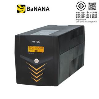 เครื่องสำรองไฟ UNITEC UPS HYPER 1200VA by Banana IT