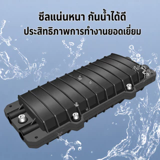 Upliftish กล่องเชื่อมต่อไฟเบอร์ออปติกกันน้ำ 24 พอร์ต กล่องสไปซ์ไฟเบอร์ออปติก สำหรับติดตั้งภายนอก FTTH