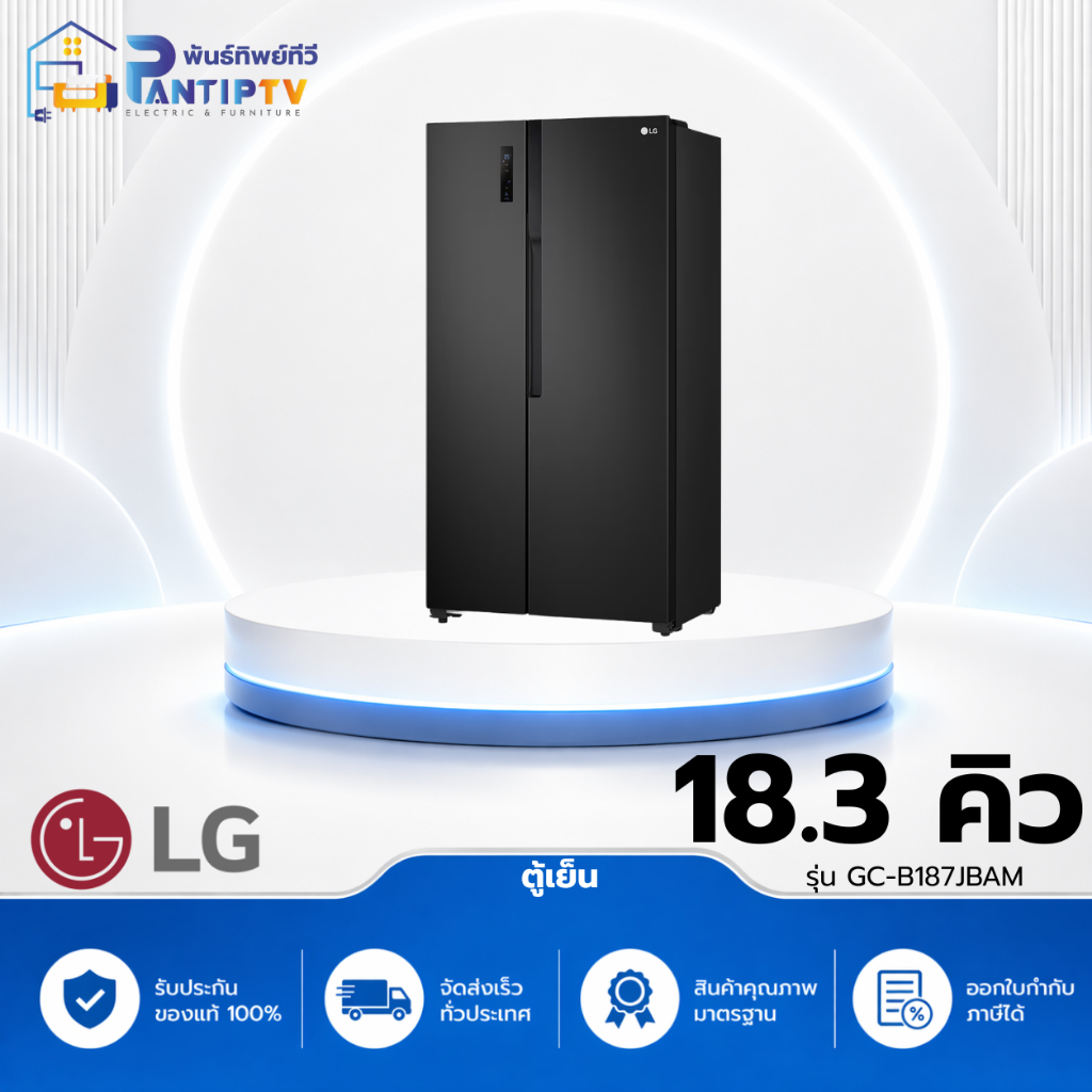 ตู้เย็น SIDE BY SIDE LG GC-B187JBAM.AHBPLMT 18.3 คิว สีดำ