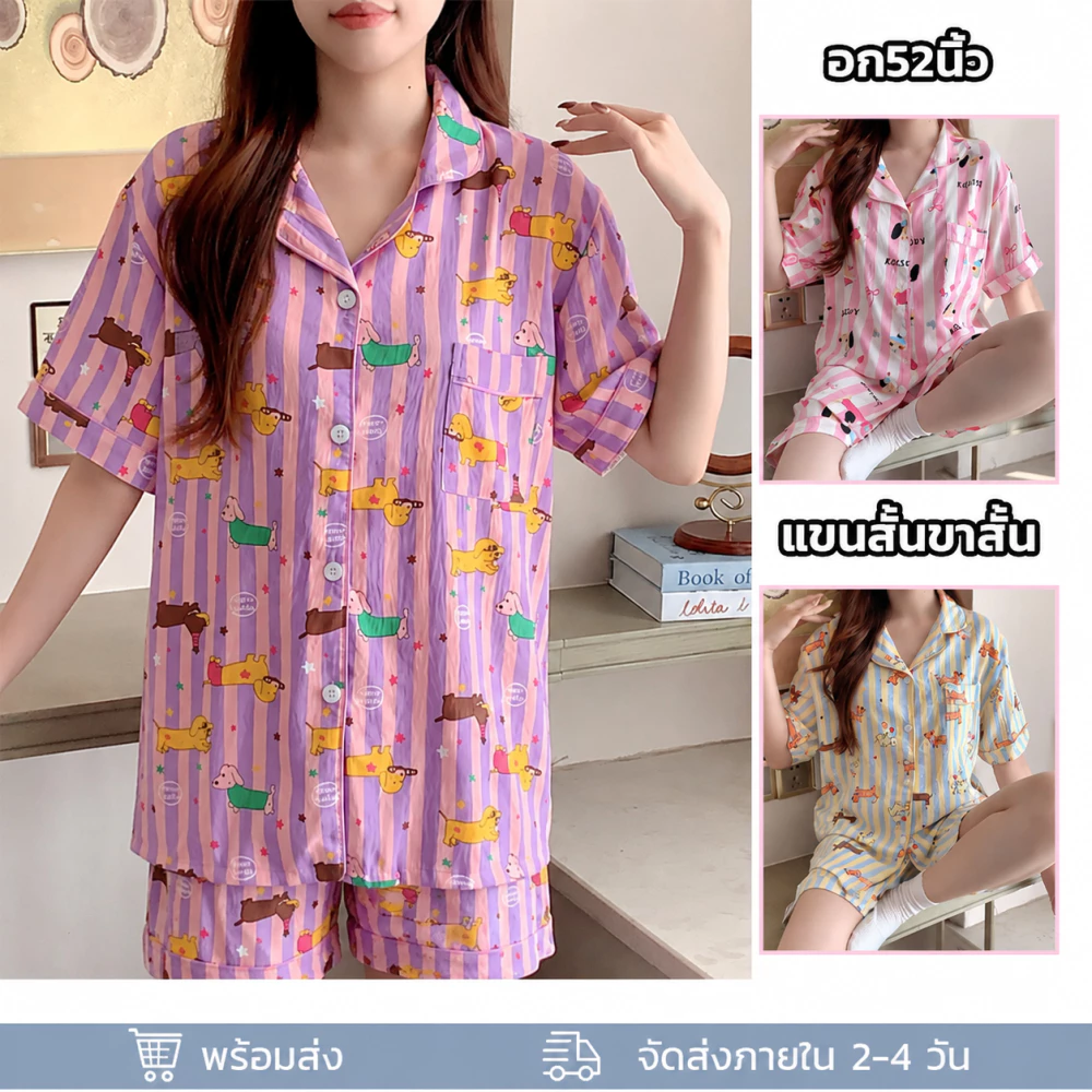 ชุดนอนแขนสั้น-ขาสั้น ชุดนอนผู้หญิง ผ้าไหมญี่ปุ่น L-4XL ลายการ์ตูนน่ารัก ชุดนอนแฟชั่น พร้อมส่ง