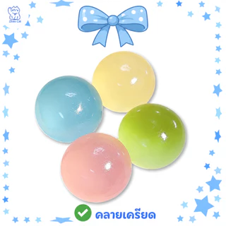 【ส่งจากไทย】ของเล่นสไลม์ คลายเครียด บีบนุ่มสุดๆAmber Ball เนื้อแน่นหนึบสำหรับบริหารมือดีมากกก รุ่นใหม่ปี 2026