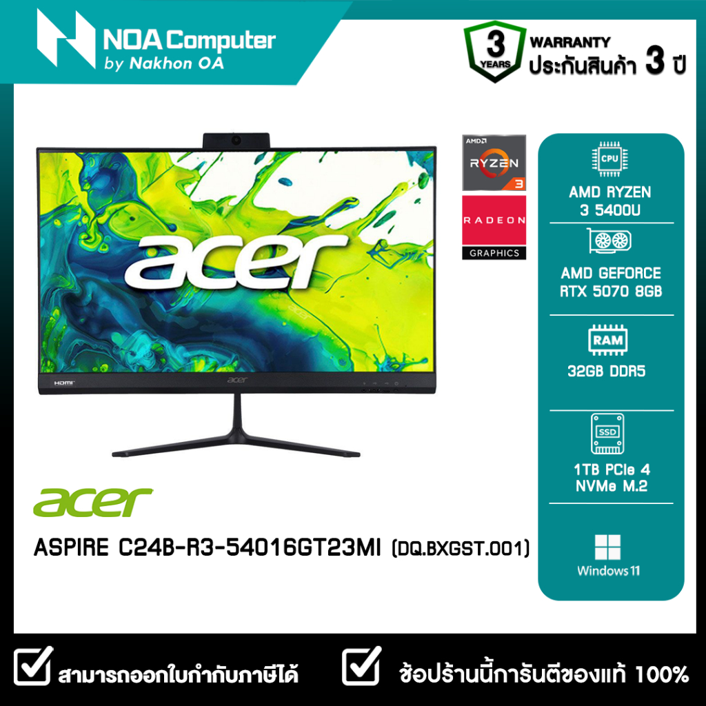 [ส่งฟรี] ALL-IN-ONE (ออลอินวัน) ACER ASPIRE C24B-R3-54016GT23MI/T001 23.8-inch 1080p รับประกันศูนย์ไ