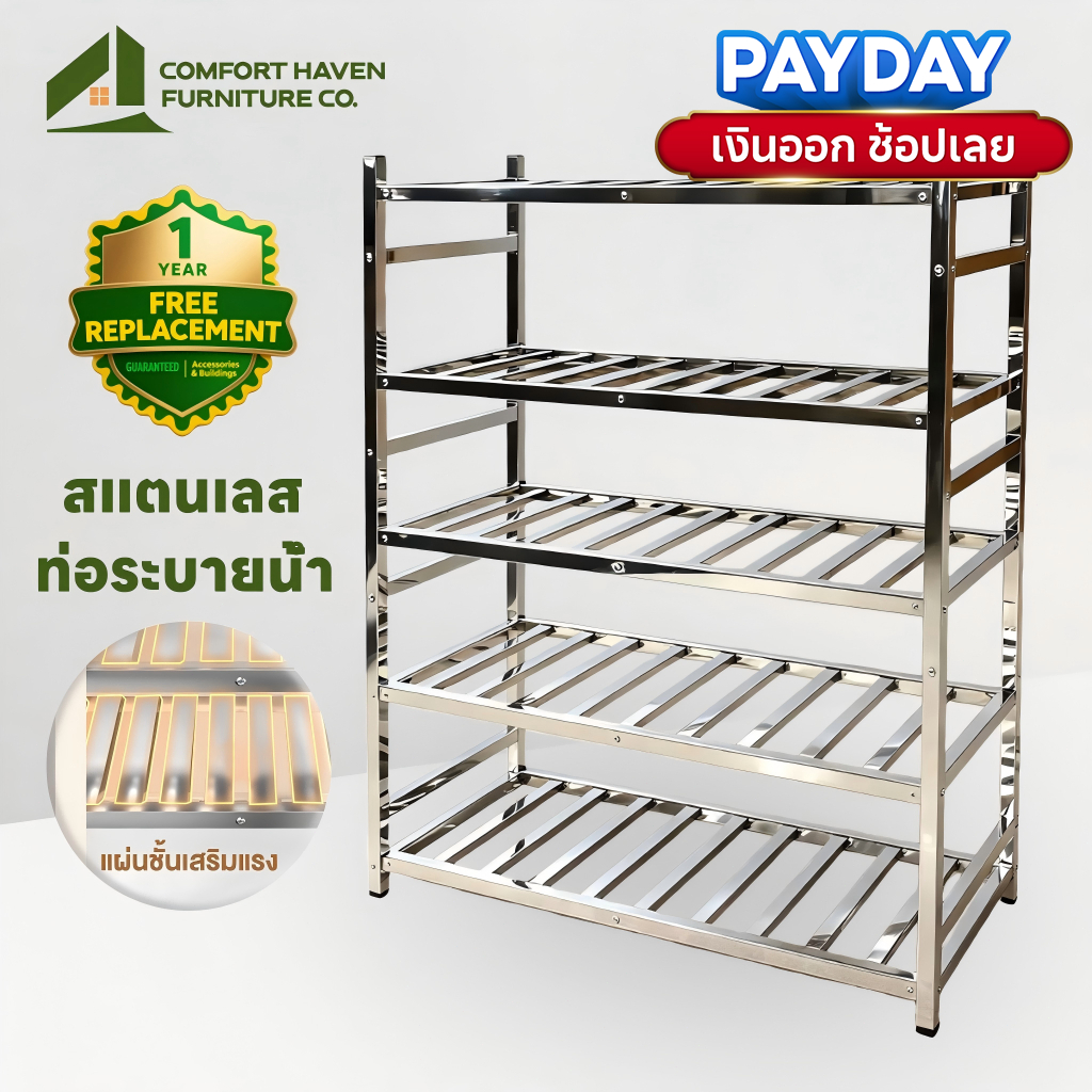 ComfortHavenFurnitureCo 304ชั้นวางของ สแตนเลส แข็งแรง แผ่นชั้นแบบท่อเหล็ก ความสูงคงที่ ครัว/อุตสาหกรรม