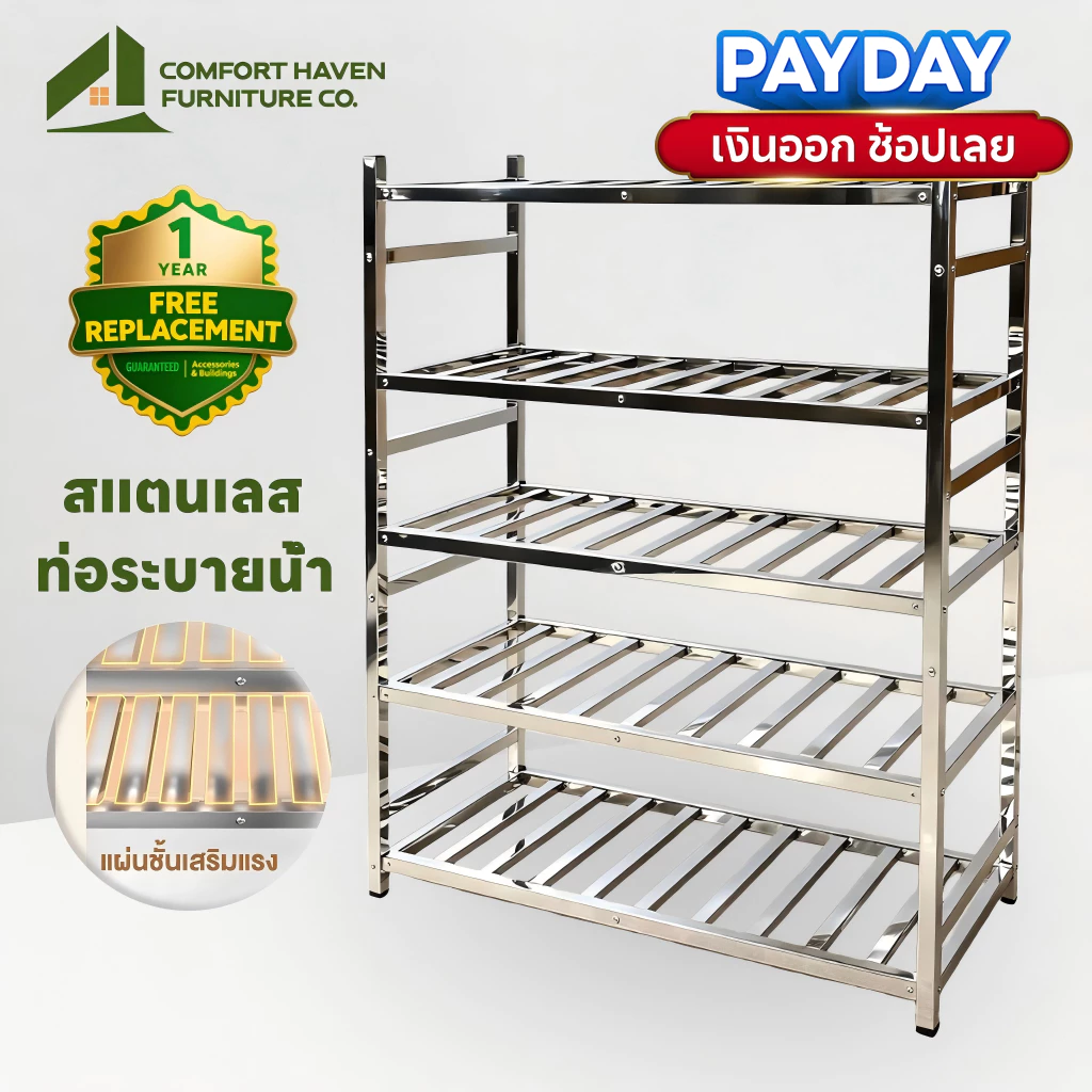 ComfortHavenFurnitureCo ชั้นวางของ สแตนเลส แข็งแรง แผ่นชั้นแบบท่อเหล็ก ความสูงคงที่ ครัว/อุตสาหกรรม SUS304
