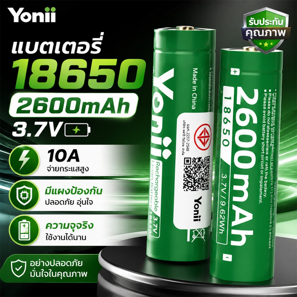 Yonii Q2 Battery Charger, แบตเตอรี่ลิเธียมแบบชาร์จไฟได้คุณภาพสูง 18650 2600mAh ไฟฉาย, ไมโครโฟน, พัดลม, แบตเตอรี่สากล