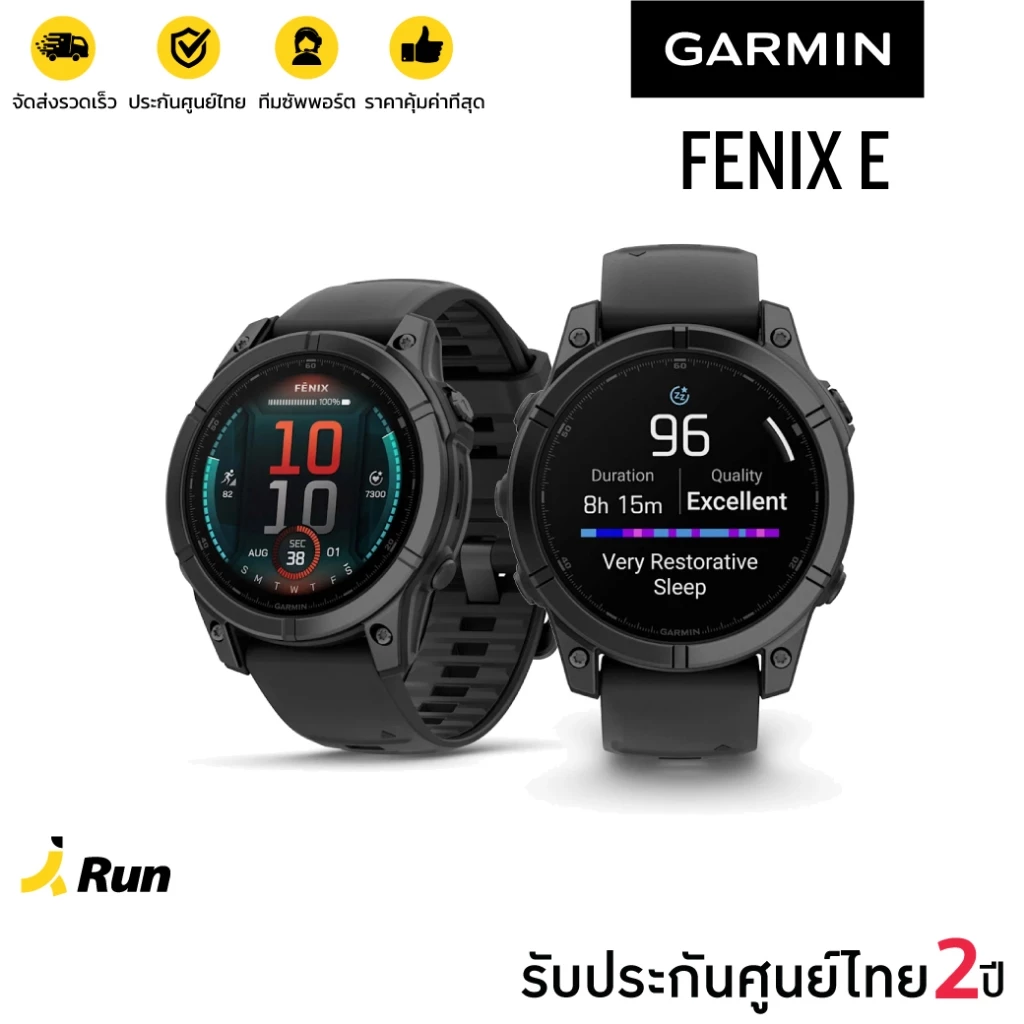 Garmin Fenix E Amoled (47MM) (รับประกันศูนย์ไทย 2 ปี) BananaRun