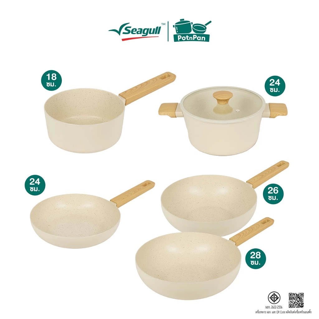 Seagull ไอวอรี่ เพิร์ล อินดักชั่น คอลเลคชั่น Ivory Pearl Non-stick Fry Pan Induction Collection มีให้เลือก 5 แบบ